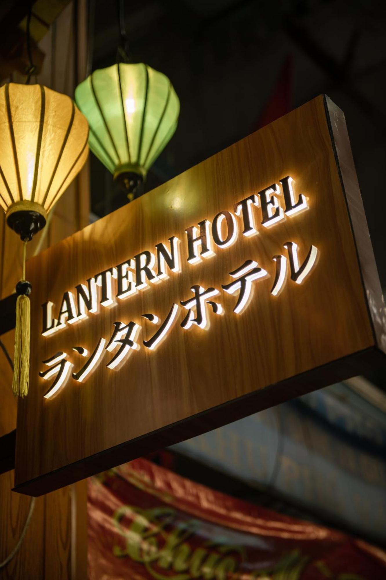 Lantern Hotel Bandar Ho Chi Minh Luaran gambar